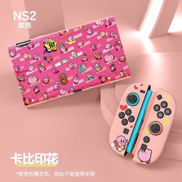 Чехол для Nintendo Switch 2, матовый, с принтом, разделенный, защитный NS2, TPU, полное покрытие, мягкий корпус