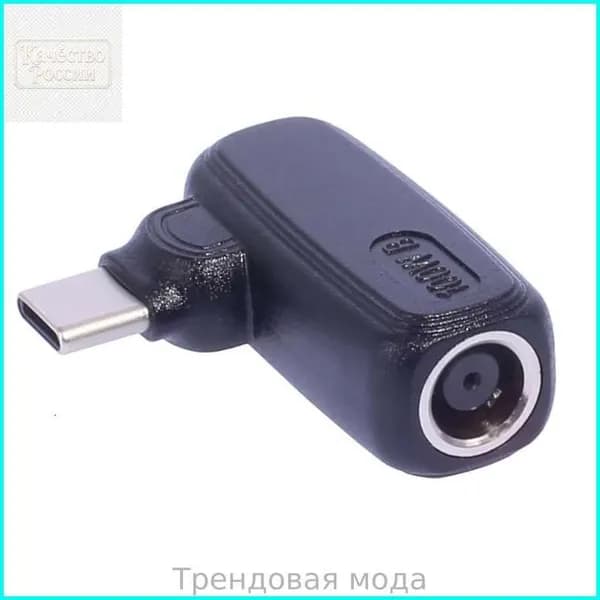 Разъём Type C с прямым углом для зарядки, 7450