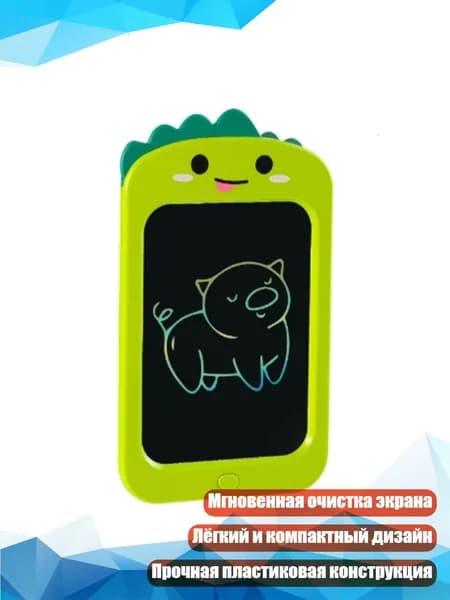 8.5 дюймов портативная электронная доска для рисования с кнопкой стирания для детей, - Мэнлунцайсекуань
