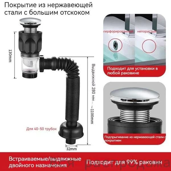 Сифон для раковины с донным клапаном с переливом клик клак цвет хром Fernca