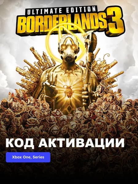 Игра Borderlands 3: Ultimate Edition Xbox One, Xbox Series XS электронный ключ США