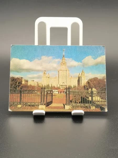 Винтажный карманный календарик Москва. МГУ имени М. В. Ломоносова (1976 год) культовый символ советской науки и студенчества в коллекционном состоянии!