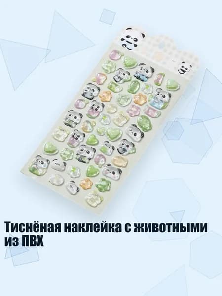 Декупажная карта