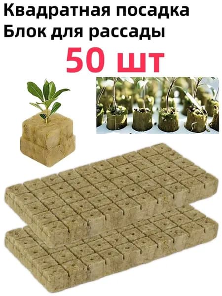 Таблетки торфяные