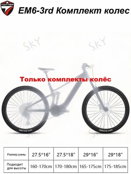 Электровелосипед 2026, 500 Вт