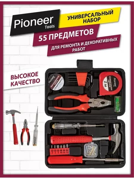 Набор инструментов