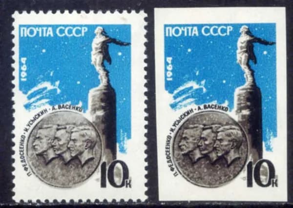 СССР-1964. Памяти советских стратонавтов. Серия 2 марки. Негашеный