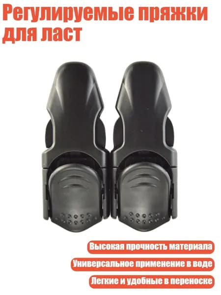 Аксессуары для дайвинга
