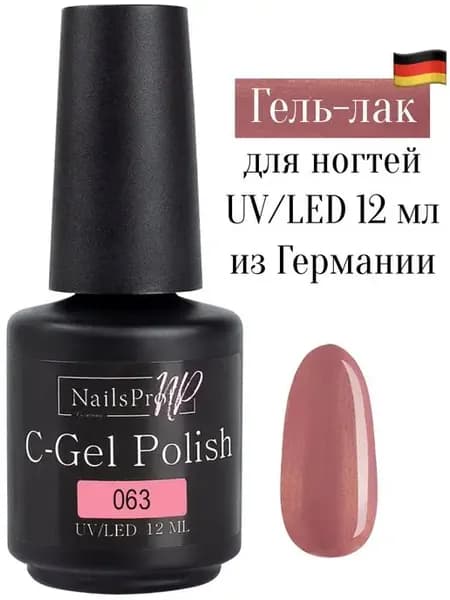 Гель-лак с шиммером C-Gel Polish-S 063, 12 мл