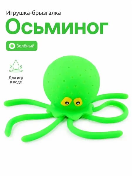Надувная игрушка