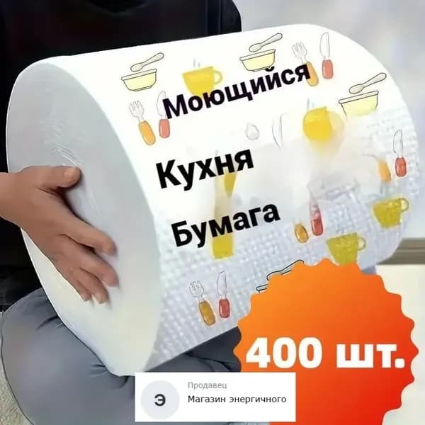 Полотенце кухонное 20x20 400 шт нетканое волокно белый, бежевый
