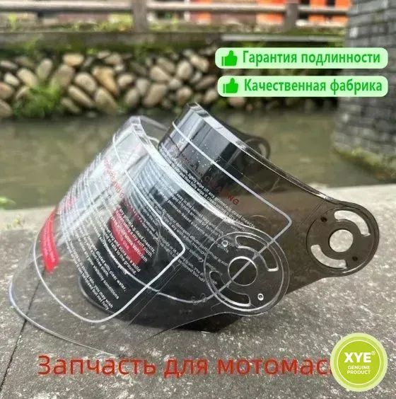 Запчасти для мотомаски, цвет: белый