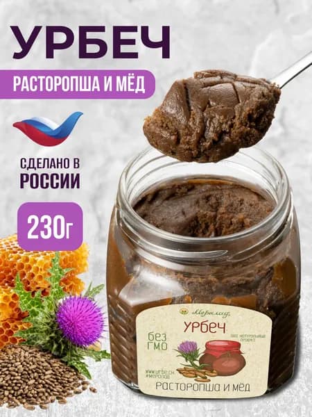 Урбеч из расторопши и меда силимарин восстановление и очищение печени детокс 230г
