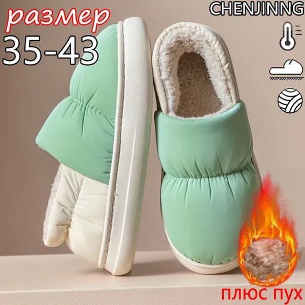 Угги