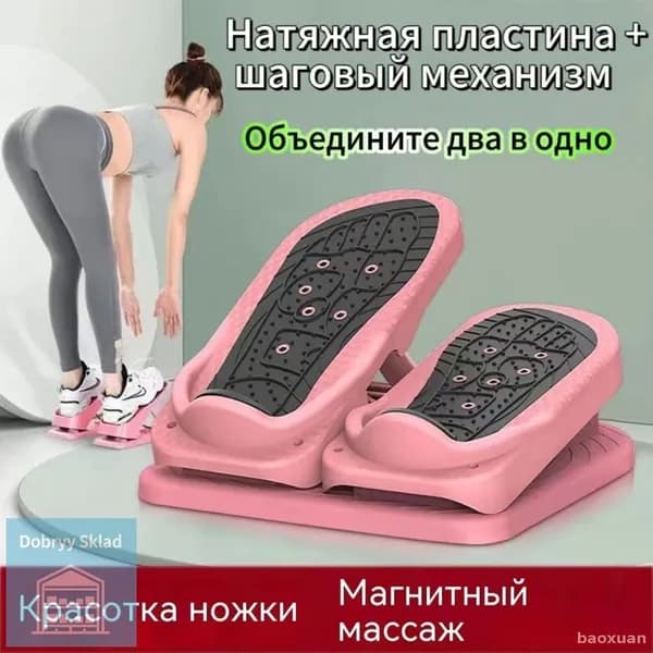 Степпер mzm-20260314114401432