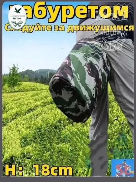 Садовый стул, 25х25х18 см, 1 шт