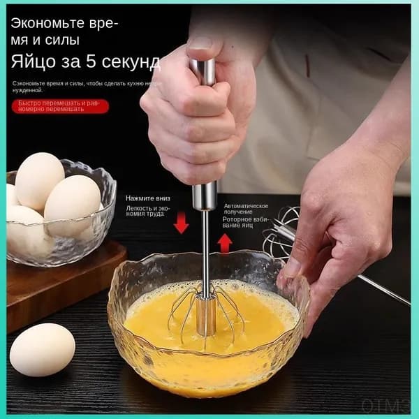 Ручной миксер Jori Market-173269658182318101831