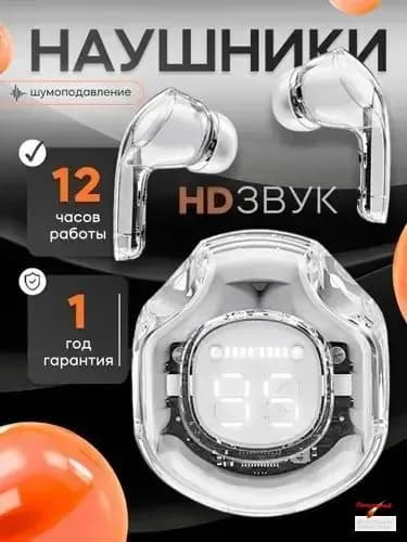 Наушники беспроводные с микрофоном, Bluetooth, USB Type-C, белый
