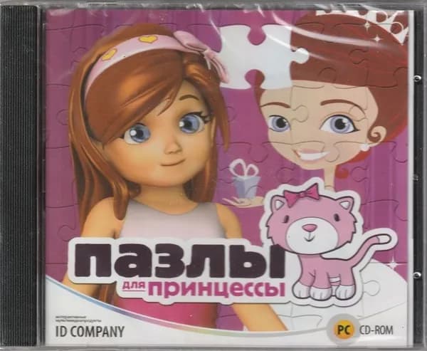 Игра Пазлы для принцессы (Jewel) (PC, Windows, Русская версия)