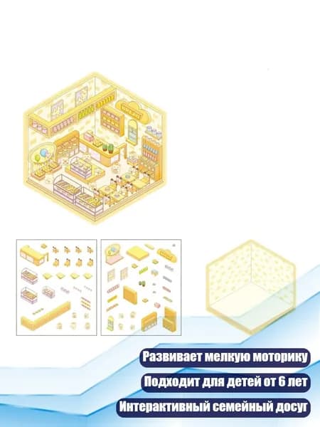 Настенная карта