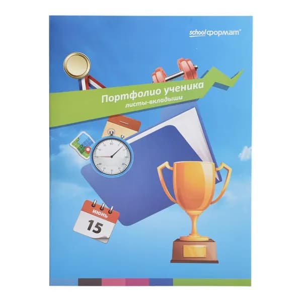 Вкладыши А4 schoolФОРМАТ в портфолио для мальчиков, начальных классов, 30 л (ПРУ-М30ЛС)