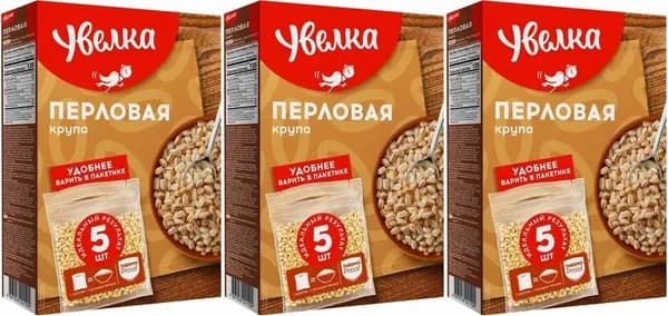 Крупа перловая 3 пачки по 400 грамм в пакетах для варки