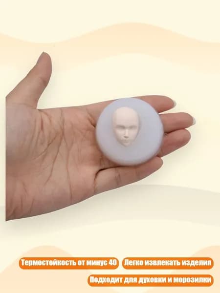 Форма для мыла, глины, гипса, шоколада, печенья, сахарных поделок ручной работы, - 9