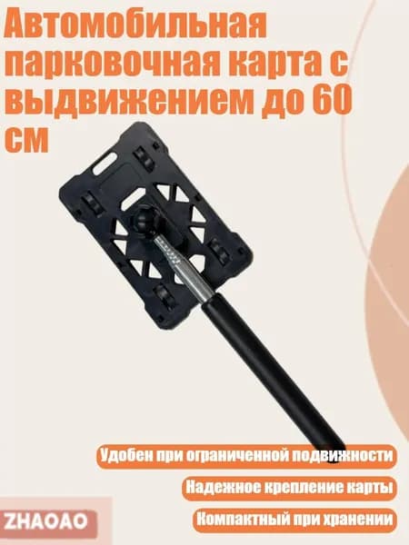 Столбики парковочные