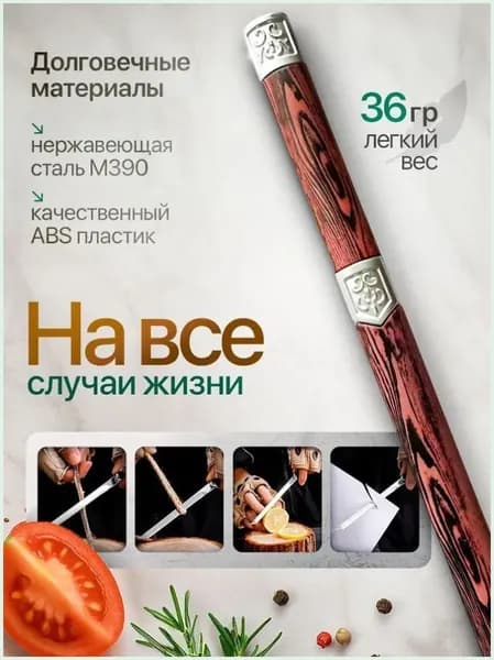 Нож тактический, танто, острый, туристический, для охоты и рыбалки, подарочный с фиксированным клинком