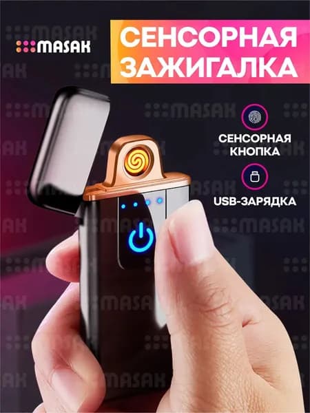 Подарок мужчине. Подарочный набор