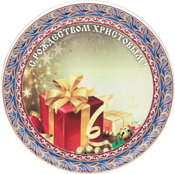 Плакетка "Подарки", тарелка на стену, Фарфор, Скудельник, Россия