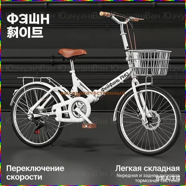 Велосипед Гибрид, DhnF_3682484473-jpwf_3724118013-6c60k