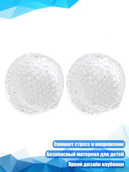 Ручная работа: Мяч для сжатия в форме клубники с медленным восстановлением, - 2 ананаса