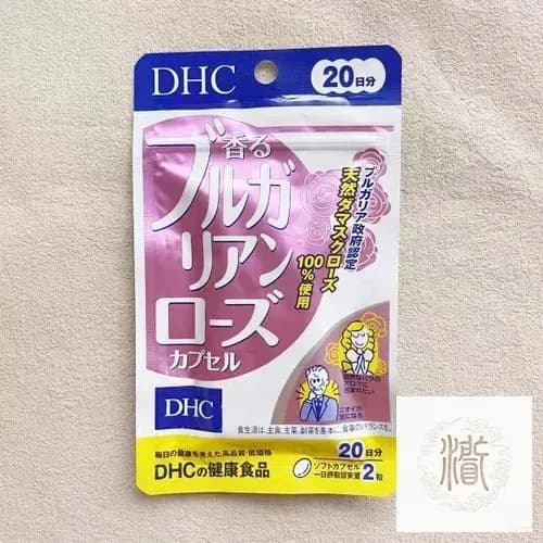 DHC Болгарская роза японское средство от неприятного запаха тела, 40 капсул на 20 дней