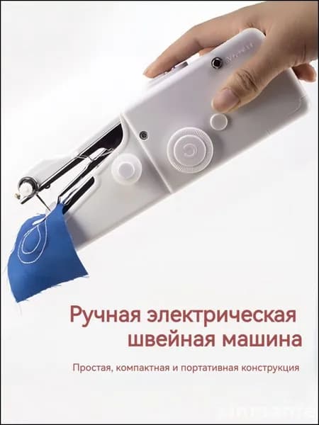 Швейная машина rh0PtB