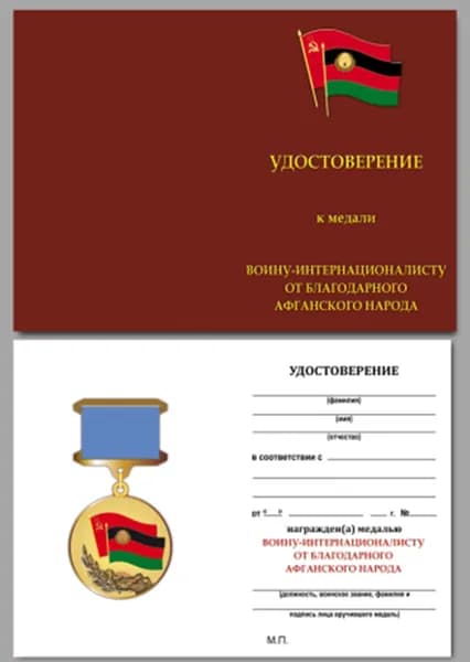 Kamukamu Бланк документа