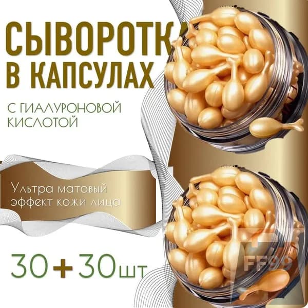 Набор для косметических масок Антивозрастной уход Для всех типов кожи