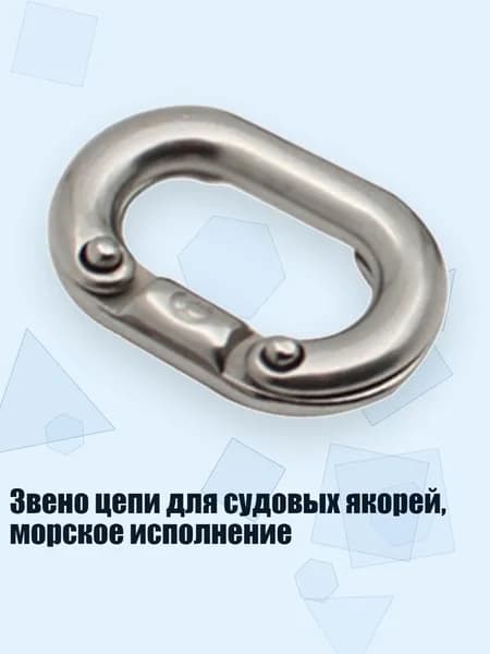 Аксессуары, запчасти для виндсерфинга
