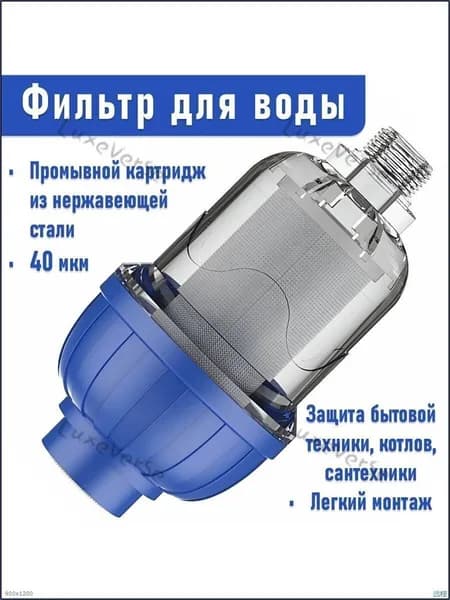 Фильтры для водонагревателей, стиральных машин и буровых установок, картриджи очищаемые и многоразовые-YG-LD072