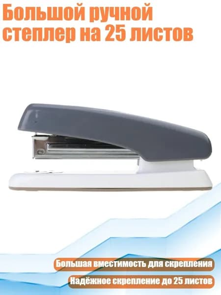 Фурнитура для переплета