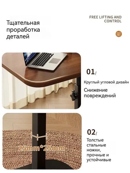 Приставной столик, 30х40х82 см