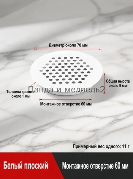 5 штук Решетка вентиляционная для двери / Вентиляция металлическая, круглая, для мебели / Воздуховод на дверь