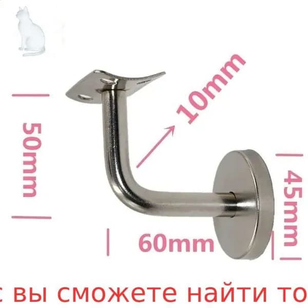Кронштейны для лестничных перил