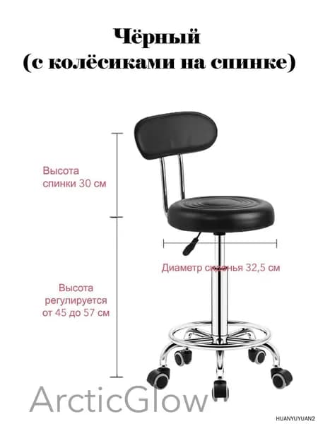 Стул мастера, черный матовый