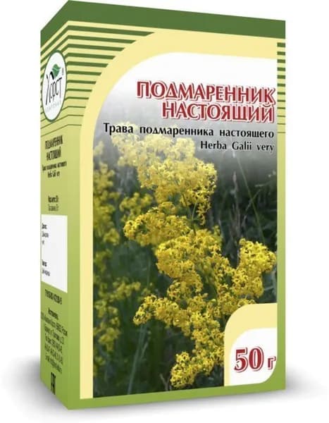 Подмаренник настоящий трава, 50г