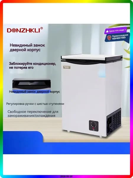 Морозильная камера ITEM-7A08F6, белый