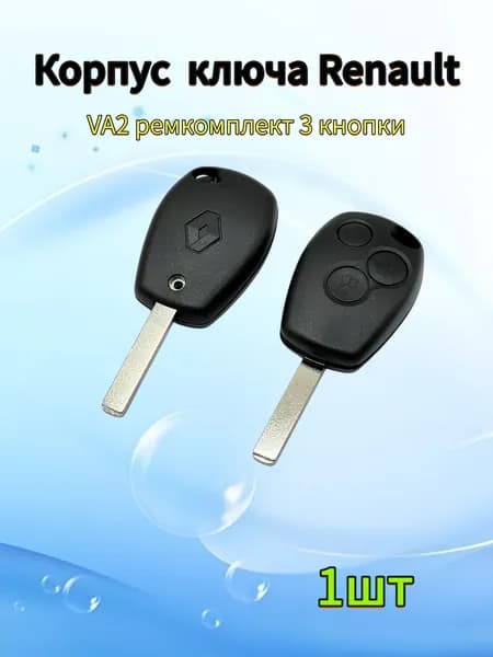 Корпус ключа зажигания автомобиля, для Renault, VA2, CIT-1P, 3 кнопки, 1шт