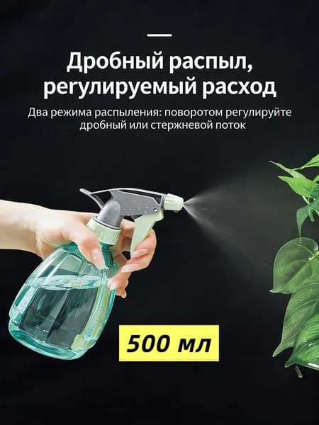 Лейка