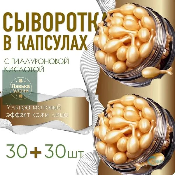 Набор для косметических масок Антивозрастной уход Для всех типов кожи