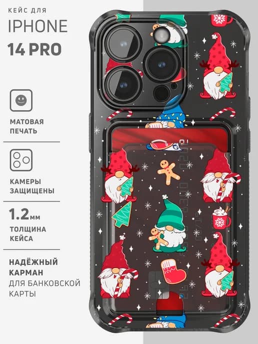 Противоударный чехол на iPhone 14 Pro с принтом